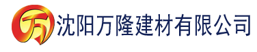 沈阳成为全班玩具诗雅建材有限公司_沈阳轻质石膏厂家抹灰_沈阳石膏自流平生产厂家_沈阳砌筑砂浆厂家